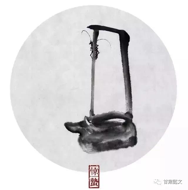 蘭州文化創(chuàng)意